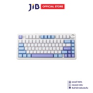 WIRELESS KEYBOARD (คีย์บอร์ดไร้สาย) AULA F75 SKY BLUE SWITCH RGB EN/TH - WHITE-BLUE-PURPLE