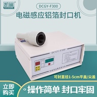 Aluminum Foil Glass Bottle Handheld Honey Sealing Machine Plastic Cap Induction Small Diameter Oil D