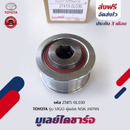 Genuine VIGO Alternator Pulley TOYOTA Brand Model NSK JAPAN Manufacturer Product Code 27415-0L030