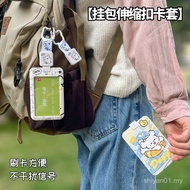 Retractable Bag Card Holder Student Staff Access Control Brand Work Brand Retractable Rope Convenien