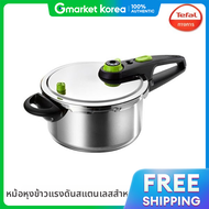 Tefal | เทฟอล อโคเซนเซอร 4.5 ลตร สำหรบ 7 คน / หมอหงขาวสเตนเลส หมอขนาดใหญ