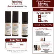 Texture Matters | Liposomal Deep In Barrier Serum เมลาโทนินสีฟ้าดูแลเกราะป้องกันผิวด้วยเทคโนโลยีไลโป