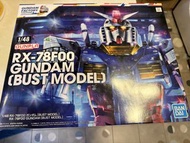 Bandai 1/48 RX-78F00 鋼彈 (BUST MODEL)