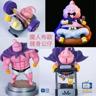 魔人布歐 健身 公仔 ｜ 龍珠figure 肥布歐 布歐 手辦公仔 Majin Buu