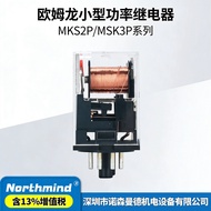 MKS2P DC24V MKS3P AC220 AC110 DC6 AC24 DC12 round8Foot 11Foot relay DIYK