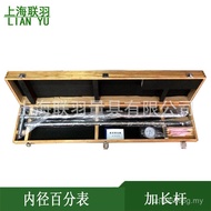 Cylinder 35-50-160 Dial Indicator Deep Hole Special Special Gauge Extension Rod Volume Inner Diamete