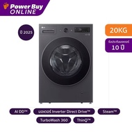 เครื่องซักผ้า [จัดส่งพร้อมติดตั้ง] LG เครื่องซักผ้าฝาหน้า Inverter 20 kg รุ่น F2520SNEG.AEGPETH As t