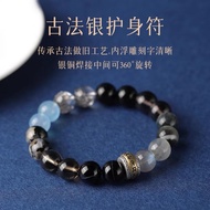 Five Elements Hydrating Water Dehydrating Happy Water Bracelet Five Elements Bracelet Black Blue Obs