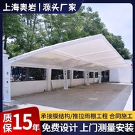 Film Structure Bicycle Shed Car Shed Charging Pile Parking Shed Electric Vehicle] Shed Film Structur