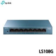 【MR3C】含稅公司貨 TP-Link LS108G 8埠 10/100/1000Mbps 桌上型交換器