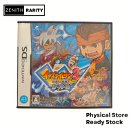 Zenith Rarity Nintendo NDS game Inazuma Eleven 3 The Orge