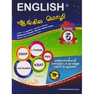 ENGLISH STD 5 (SJKT)