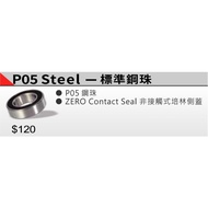 Tripeak 608 Steel Ball Bearing Wheel Set ABEC3 Hub Bicycle DIY