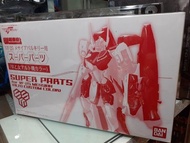 超時空要塞 vf25 早乙女 super parts
