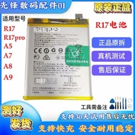 Suitable for oppo r17 r17pro A35 A71 F3 A9 A5 A7X A3 A8 Original Battery Electric Board