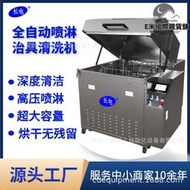 源頭 款 波峰焊回流焊夾具工裝治具鋼網清洗設備 cd6006