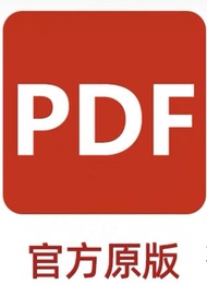 正版軟件 買斷PDF Adobe Acrobat Pro DC 2023 永久使用