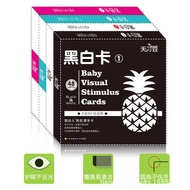 Newborn Baby Black White Card Visual Stimulating Card Color Card Early Education Flash Card Baby Ear