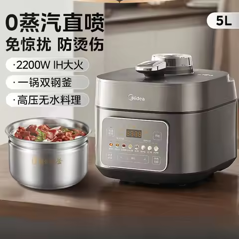 Midea electric pressure cooker iH household stainless steel 5L large-capacity double-tank rice cooke
