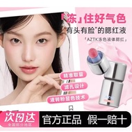 🌷Johor发货🌷aztk blush 液体腮红 Enhance Complexion Expansion Shrink Nude Makeup Rendering