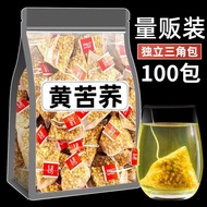 Tart Buckwheat Tea Individually Packaged Yellow Tart Buckwheat Sichuan Daliangshan Health Tea Tea Ba