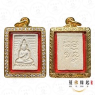 龍婆術2514四期白欖佛