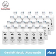 (ขายยกลัง 24 ชิ้น) SCENTIO MILK PLUS BRIGHTENING SHOWER CREAM เซนทิโอ มิลค์พลัส ไบร์ท แอนด์ไวท์ ชาวเ