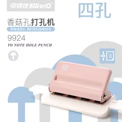 KW-triO 4 Hole Creative Mushroom Hole Puncher Disc Ring Binding Cutter T-type Paper Puncher Craft Di