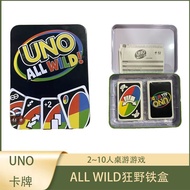 UNO Board Game Card ALL WILD WILD Iron Box Board Game 2~10 Player Game Children Party Solitaire