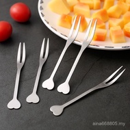 Creative Love Household Fruit Pick Stainless Steel Fruit Fork Simple Two-Tooth Fork Cake Dot 7IDP