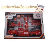 Fireman Suit Toy With Accessories (Red) Lift The Box