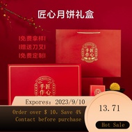 NEW Mid-Autumn Moon Cake Packaging Box6Granule8Grain High-End Creative Hotel Portable Gift Box Egg Yolk Crisp Moon Cak