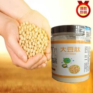 Soybean Peptide Drink 500gm大豆肽 Soy Bean Peptide Powder 大豆肽粉 Soya Peptide Serbuk