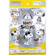 橫井定 A019 史努比 3D 無紡布口罩 常規尺寸 附口罩盒