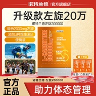 Norand L-200000 L-carnitine L-carnitine 2020250727