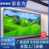 Square46Inch49Inch55inch high-definition LCD splicing screen monitoring room monitor LCD Conference 