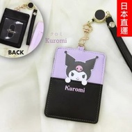 日本直送 Kuromi 卡套 (八達通 | 信用卡 | 現金) Melody 2024 新款 045277