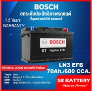 แบตเตอรี่รถยนต์ BOSCH รุ่น LN3 / EFB 70 Ah.  พร้อมใช้ / ไม่ต้องเติมน้ำตลอดอายุใช้งาน สำหรับรถ &lt; 2500cc.ที่มีระบบ ISS