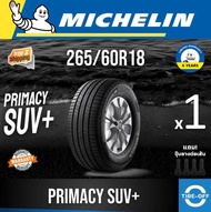 Michelin 265/60R18 PRIMACY SUV+ ยางใหม่ ผลิตปี2023 ราคาต่อ1เส้น มีรับประกันจากโรงงาน แถมจุ๊บลมยางต่อเส้น ยางขอบ18 ขนาด 265/60R18 PRIMACY SUV PLUS จำนวน 1 เส้น 265/60R18 One