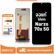 หน้าจอ Realme Narzo 70x 5G หน้าจอจริง 100% เข้ากันได้กับรุ่นหน้าจอ Realme Narzo 70x 5G ผ่านการทดสอบ