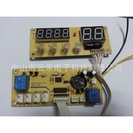 Composite Base Cabinet Moisture-Proof Cabinet Dehumidification Cabinet Control Board Small Appliance