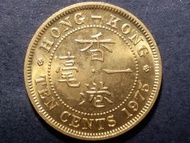 1975年 女皇伊利沙伯二世 香港一毫 1毫 硬幣 1 枚 帶原光澤