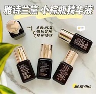 Estee Lauder 雅詩蘭黛（第七代）小棕瓶特潤修護精華3支*7ml
