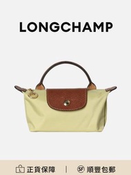 Longchamp Le Pliage餃子包手挽袋開心果綠尼龍 時尚百搭[平行進口]