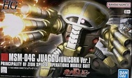 全新未砌 Bandai 藍logo 機動戰士 高達模型 HG HGUC 1/144 MSM-04G Juaggu (Unicorn Ver) 象霸 魔象