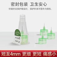 Insulin Needle Pack of 100 Universal Insulin Injection Pen Needle Household 4mm Needle Universal Ste