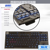 Full Cover Keyboard Film Logitech G915 X LIGHTSPEED TKL Short YR0076C KS Premium Product