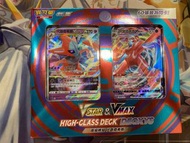 PTCG Vstar & Vmax High Class Deck 代歐奇希斯 中文版