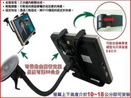 加大數位電視吸盤固定架支撐架汽車架 dvd kjs umpc r2h gigabyte m912m m912x