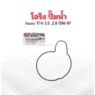 O-ring Water Pump Isuzu TFR 2.5 2.8 Year 90-97 4JA1 8-97912600-0 Seal